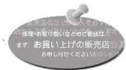 HAIER JF-C478A - 修理料金の仕組み - 1