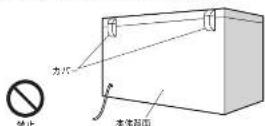 HAIER JF-C478A - 注意 - 16