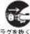 HAIER JF-C478A - 警告 - 1