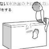 HAIER JF-C478A - 警告 - 7