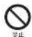HAIER JF-C478A - 警告 - 5