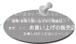 HAIER JF-ND135A - 修理料金の仕組み - 1