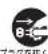 HAIER JF-ND135A - 警告 - 16