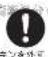 HAIER JF-ND135A - 警告 - 1