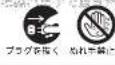 HAIER JF-ND135A - 警告 - 1