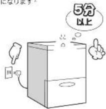 5分 以上