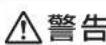 HAIER JF-ND135A - 表示について表示について - 1