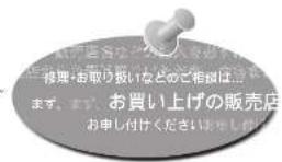HAIER JF-NC60A - 修理料金の仕組み - 1