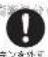 HAIER JF-NC60A - 警告 - 1