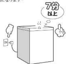 7分 以上