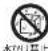 HAIER JF-WNC103A - 警告 - 3