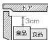 HAIER JF-WNC103A - お知らせ - 1