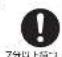 HAIER JF-WNC103A - 注意 - 1