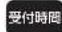 HAIER JF-NC319A - 修理相談窓口: - 1