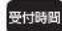 HAIER JF-NC319A - 総合相談窓口: - 1