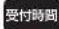 HAIER JF-ND110F - 総合相談窓口: - 1