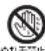 HAIER JF-ND110F - 警告 - 3