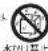 HAIER JF-NU102B - 警告 - 3