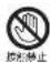 HAIER JF-NU102B - 注意 - 1
