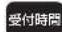 HAIER JF-NU102B - 修理相談窓口： - 1