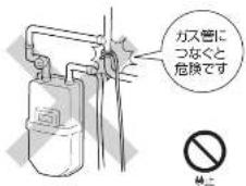 HAIER JF-NU102B - - 避言針・電話のアース線 - 1