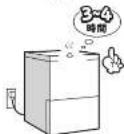 HAIER JF-WND120A - 使いはじめに - 3