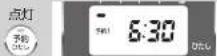HAIER JJ-M100A - ☑を押す - 1