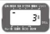 HAIER JJ-M100A - 炊き上がりの電子音が鳴り、保温になったらご飯をほぐす - 1