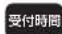 HAIER JM-MH17A - 商品の修理サービスについてのご相談 - 1