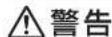 HAIER JM-MH17A - 表示について - 2