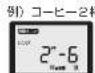 HAIER JM-SNFVH24A - 自動調理 調理キー2（飲み物のあたため） - 4