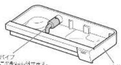 HAIER JM-SNFVH24A - ■給水タンクについて - 2