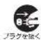 HAIER JM-SNFVH24A - 注意 - 2