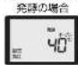 HAIER JM-SNFVH24A - を2回押す(発酵の場合は3回) - 2