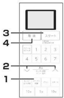 HAIER JM-SNFVH24A - 手動調理 オーブンを予熱する - 1