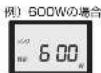 HAIER JM-SNFVH24A - を押して出力を合わせる - 1