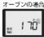 HAIER JM-SNFVH24A - を2回押す(発酵の場合は3回) - 1