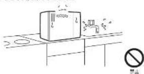 HAIER JM-SNFVH24A - 水のかかるところや蒸気の出る機器および火気の近くでは使用しない - 1