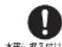 HAIER JF-NUF166E - 注意 - 1