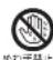 HAIER JF-NUF166E - 警告 - 3