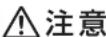 HAIER JF-NUF132G - 表示について - 2