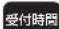 HAIER JF-NUF132G - 商品の修理サービスについてのご相談 - 1