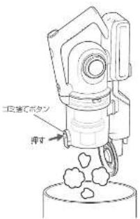 HAIER JC-BSC2A - ゴミ捨てボタンを押して、ゴミを捨てる - 1
