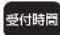 HAIER JC-BSC2A - 修理相談窓口： - 1