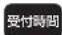 HAIER JC-BSC2A - 総合相談窓口： - 1