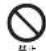 HAIER JC-BSC2A - 注意 - 1