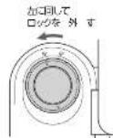HAIER JC-BSC2A - 排気口フィルター - 1