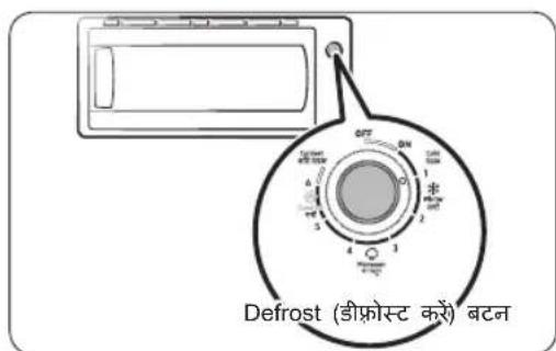 SAMSUNG RR21T2H2XNV - CAUTION - 1