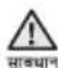 SAMSUNG RT27JARYESA - प्र योक्ता पुस्तक - 2