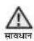 SAMSUNG RT27JARYESA - प्र योक्ता पुस्तक - 5